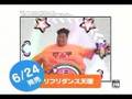 Japanese Eyetoy Ad