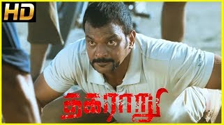 Thagararu  Tamil Movie  Scenes  Clips  Comedy  Son