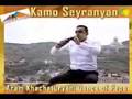 Kamo Seyranyan Song of Pepo by Aram Khachaturyan Duduk.com