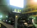 Termometro Plaza Espa�a