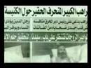 تحولت الكنيسة الأرثوذوكسية المصرية إلي كيان سياسي مستقل تماما عن الدولة في الثلث قرن الأخير، وأصبحت تتعامل مع الدولة من موقع 