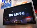 Toei RoV anime movie teaser