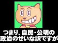 blog.goo.ne.jp 請負・派遣1200人削減 大分キヤノン、デジカメ不振(朝日新聞) 派遣切り 許すな法改正訴え集会 東京・日比谷(毎日新聞) 派遣労働者らが東京で集会 「モノじゃない」と窮状訴え(共同通信) 解雇予告撤回求め労組 いすゞ栃木工場 期間工や派遣社員ら結成(東京新聞) いすゞ、非正規雇用1400人全員契約解除(徳島新聞) キヤノン・東芝、大分で派遣ら1557人削減へ(読売新聞) トヨタ北海道も採用凍結 苫小牧の自動車関連企業 非正規社員削減が加速(北海道新聞) 日本ibmが社員1000人規模の削減か、労組が抗議(読売新聞) 「非正規」削減、1万人超す トヨタなど自動車業界、減産余波(フジサンケイ ビジネスアイ) 雇用保険：非正規雇用者の未加入率58％ 厚労相・推計(毎日新聞) 民主・菅氏がネットカフェに 野党各党、雇用対策に懸命(朝日新聞) もう正社員も守れない 大京、レナウン瀬戸際の決断(フジサンケイ ビジネスアイ)