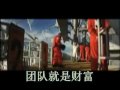 visa @ master card , petrol , bill handphone , shopping mal,l e-mall, cafe.... chinese version