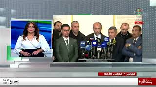 على المباشر | تصريحات ممثلي نقابات قطاع النقل عقب إستقبالهم من طرف رئيس مجلس الأمة