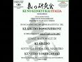 Ki Aikido Fossombrone - Seminario MÂ� Kenjiro Yoshigasaki 3