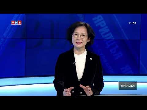 "Ярилцъя"... үйл явдал, тойм тайлбар нэвтрүүлгээр  УИХ-ын гишүүн Б.Хэрлэн оролцлоо