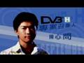 DVB-H promo