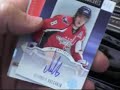 2007/08 UD Ultimate Collection Hockey 4 Box Break