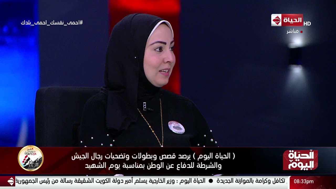 (الحياة اليوم) يرصد قصص وبطولات وتضحيات رجال الجيش والشرطة للدفاع عن الوطن بمناسبة يوم الشهيد
