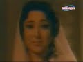 \"Tere Aakh Ke Aasu\" - Talat Mahmood