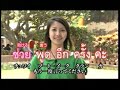 タイ語03 アユタヤ観光