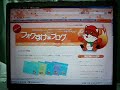 FireFox for Japan FireFox for Japan