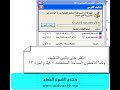 هذا شرح بسيط كيف تقوم بتنظيف القرص الصلب 