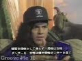 GERARDO - Interview