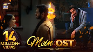 Mein OST 🎶  Asim Azhar  Wahaj Ali  Ayeza Khan  