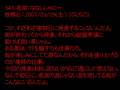 結婚会見で次々とL5発症~女の子の本音と建前~