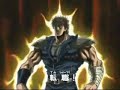 Townwork Shain TVCM Hokutonoken Townwork Shain TVCM Hokutonoken