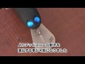 NORIES クランキンピューパ三日月 早川潤