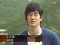 Hwang Jini: YTN Interview
