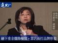 M型社會趨勢下的品牌行銷術