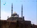 Cairo the capital of Egypt and it's old walls and gates, arabic versionالقاهرة، عاصمة مصر و الاسوار والابواب القديمةُ، نسخة عربية