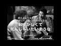 永遠に心に残る名言 映画『男はつらいよ』車寅次郎名言集ダイジェスト 池内淳子