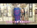 ZENT　ＰＬＡＹ！ＮＥＸＴフェロモンパンチ2010ＰＲ総集編