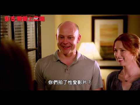 【愛愛上雲端】60秒精彩預告