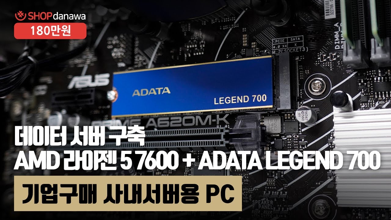 조립PC