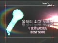Lee Dong Wook and Lee Da Hae presenting an award [subbed]
