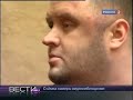 Питерский ублюдок задержан.flv