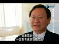 (Discovery Channel) TAIPEI 101 (1/5)