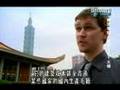 (Discovery Channel) TAIPEI 101 (1/5)