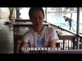 Click here to watch this video 時空交會在安帕瓦水上市場