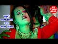 BHOJPURI NEW VIDEO SONG 2017 - Amit R Yadav - यार माज़ा मारेला - Yaar Maza Marela - Bhojpuri Songs BHOJPURI NEW VIDEO SONG 2017 - Amit R Yadav - यार माज़ा मारेला - Yaar Maza Marela - Bhojpuri Songs