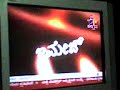 geetha-film-song-etv