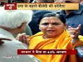 Click here to watch this video वोट के लिए किस हद तक जाएंगे नेता?
