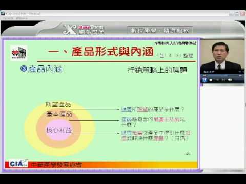 2010芙蓉杯数字产品与服务设计金奖 - 如欲觀看DVD高畫質完整版,請洽詢OHI網路學堂○ 主辦單位:OHI 網路學堂/ 全民口腔健康頻道○ 報名專線:(02) 2346-4288 0917-811-290 鄭經理Fax: (02)2726-2723 ○ 詳細內容請上網查詢www.ohi.com.tw.