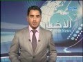 الاخبار   الجزء الثاني   21 09 2012