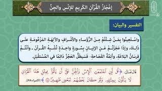 الوحدة الثانية - الدرس الأول