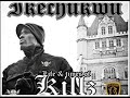 We Go Hard ft MI Ikechukwu : Currently Watching: Bu Lie Oto ft. Xela Xelz
