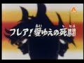 TWEWY - Missing Tracks - Lullaby For You