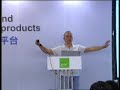 Google Developer Day Beijing-Guice,Java Dependency Injection Google Developer Day Beijing-Guice,Java Dependency Injection