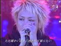 Dir en grey - Embryo [live]