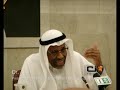 Islamic Banking conference.mp4