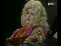 French & Saunders - Fred And Friends (Fred Astaire)
