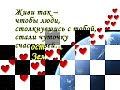 Book Musical DVD