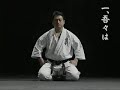 Ichigeki - Hagane no Hito - Ending