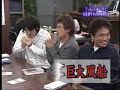 Jogo de Japa Jogo de Japa